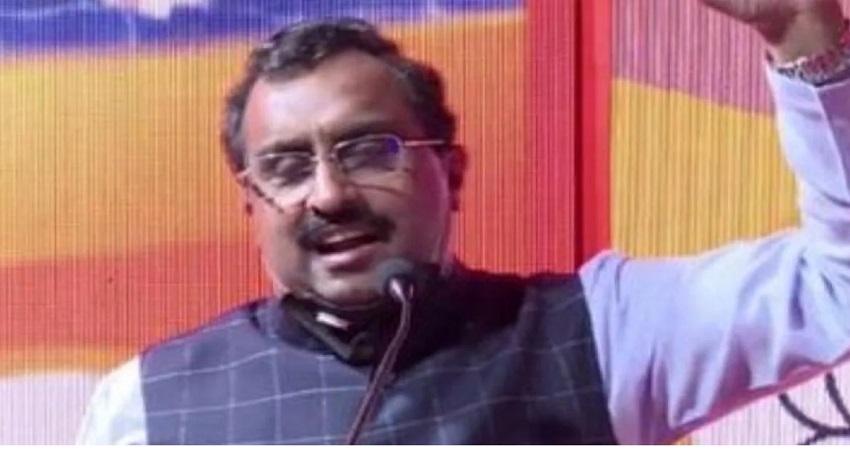 तिब्बती कमांडर की शहादत सभा में पहुंचे राम माधव, चीन नीति में बदलाव के संकेत! तिब्बती कमांडर की शहादत सभा में पहुंचे राम माधव, चीन नीति में बदलाव के संकेत!
